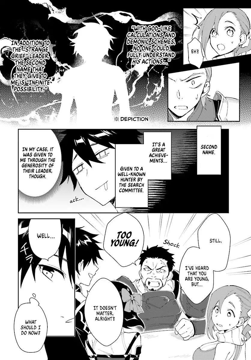 The Wailing Ghost Retired ~Strongest Party Training Technique by the Weakest Hunter~ Chapter 4.2 - Page 1