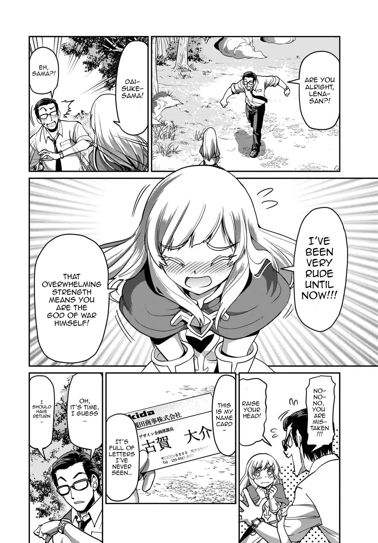 The gunner’s life of a middle-aged man summoned to another world and armed with a rifle: an airsoft addicted salaryman returns to the alternative world after work Chapter 1 - Page 24