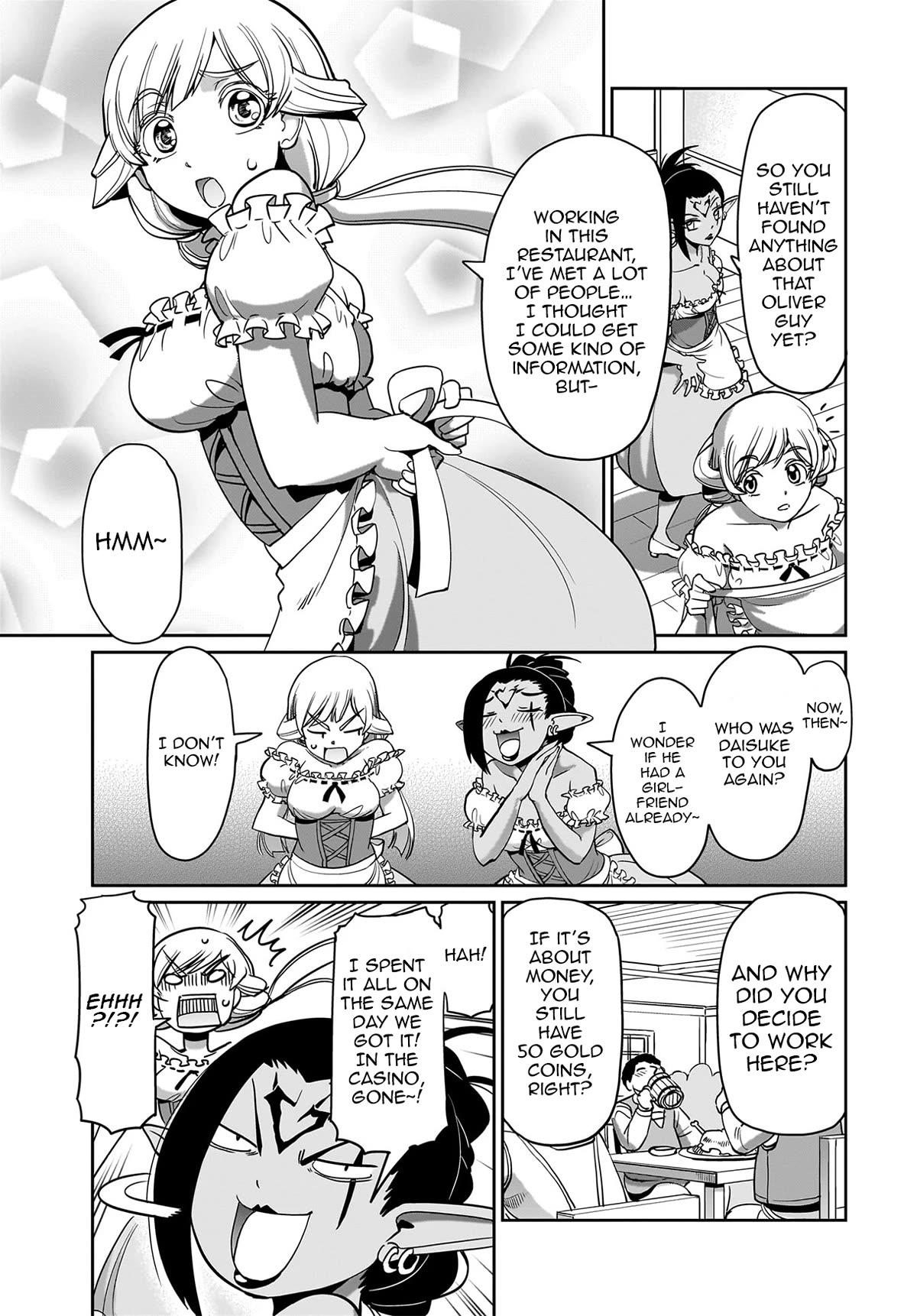 The gunner’s life of a middle-aged man summoned to another world and armed with a rifle: an airsoft addicted salaryman returns to the alternative world after work Chapter 11 - Page 3