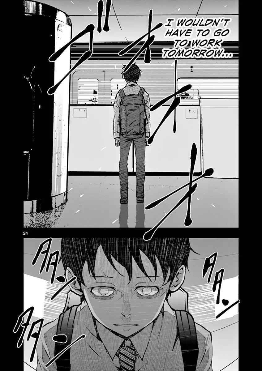 Zombie 100 ~100 Things I Want To Do Before I Become A Zombie Chapter 1 - Page 27