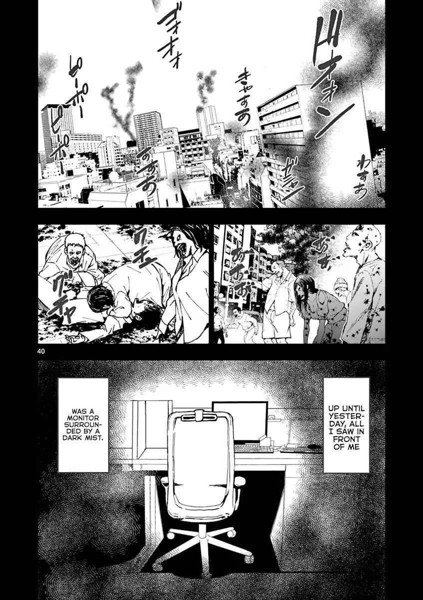 Zombie 100 ~100 Things I Want To Do Before I Become A Zombie Chapter 1 - Page 42