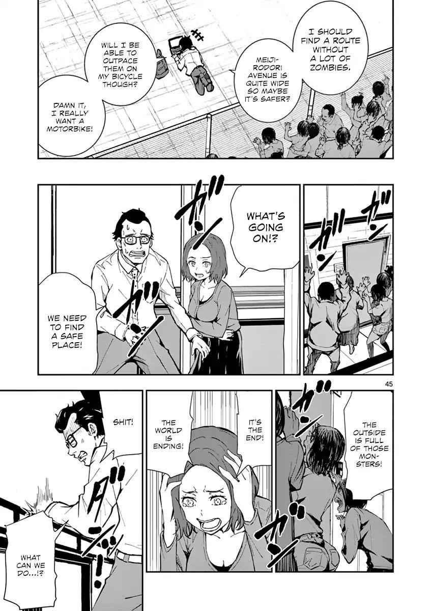 Zombie 100 ~100 Things I Want To Do Before I Become A Zombie Chapter 1 - Page 47