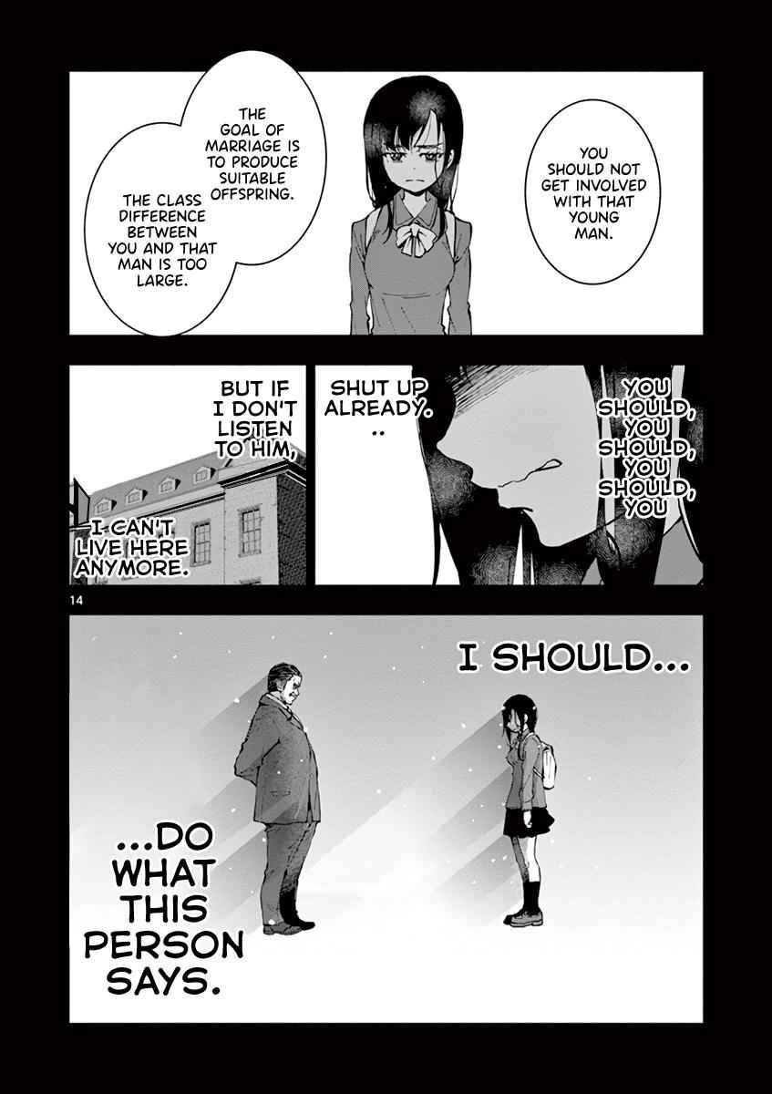 Zombie 100 ~100 Things I Want To Do Before I Become A Zombie Chapter 10 - Page 15