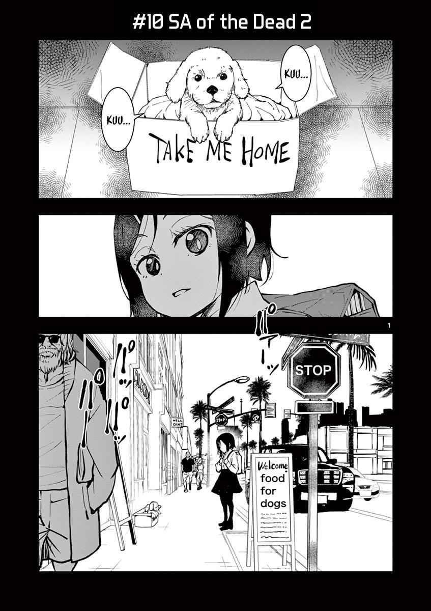 Zombie 100 ~100 Things I Want To Do Before I Become A Zombie Chapter 10 - Page 2