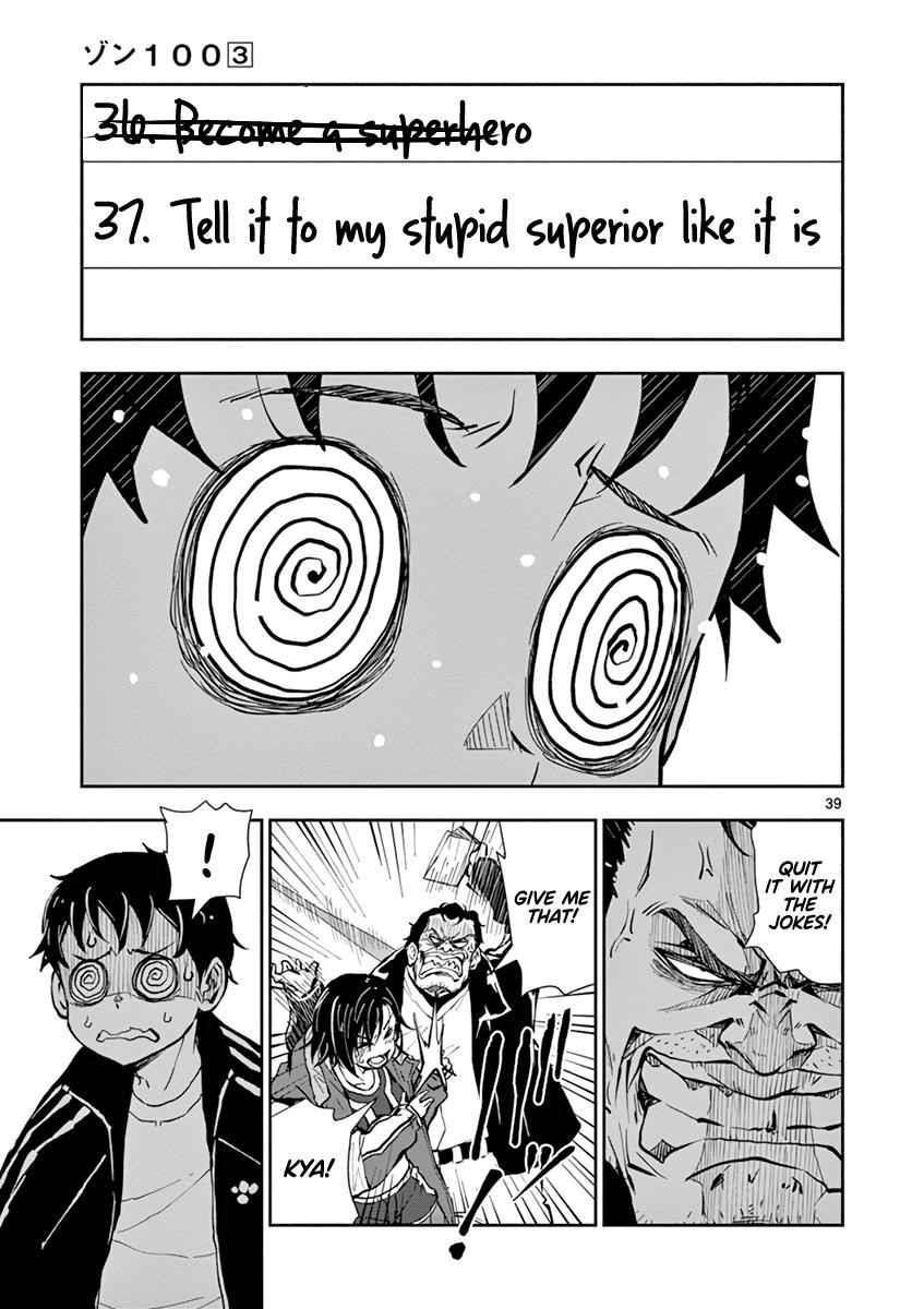 Zombie 100 ~100 Things I Want To Do Before I Become A Zombie Chapter 10 - Page 39