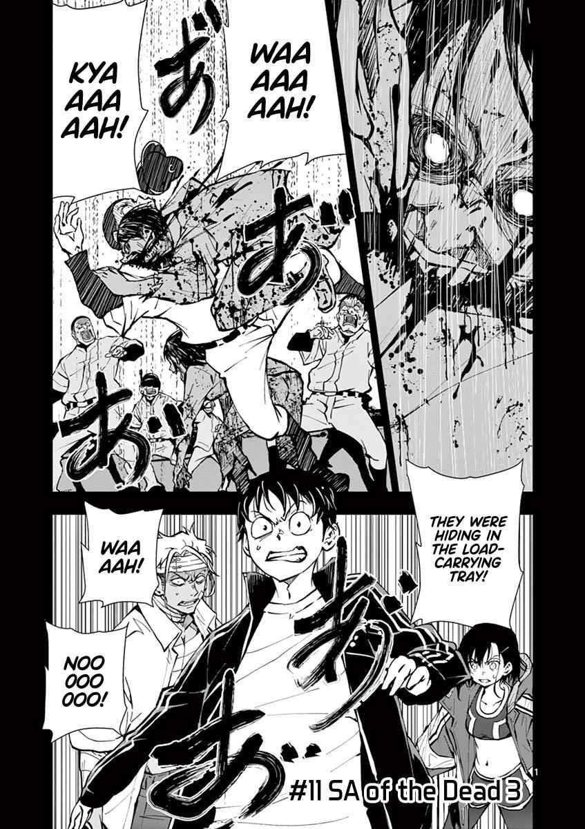Zombie 100 ~100 Things I Want To Do Before I Become A Zombie Chapter 11 - Page 2