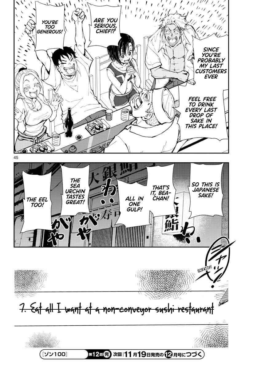 Zombie 100 ~100 Things I Want To Do Before I Become A Zombie Chapter 12 - Page 40