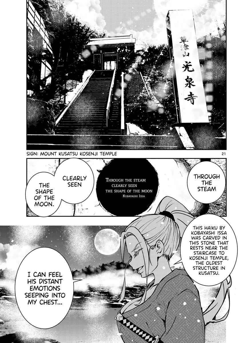 Zombie 100 ~100 Things I Want To Do Before I Become A Zombie Chapter 13 - Page 20