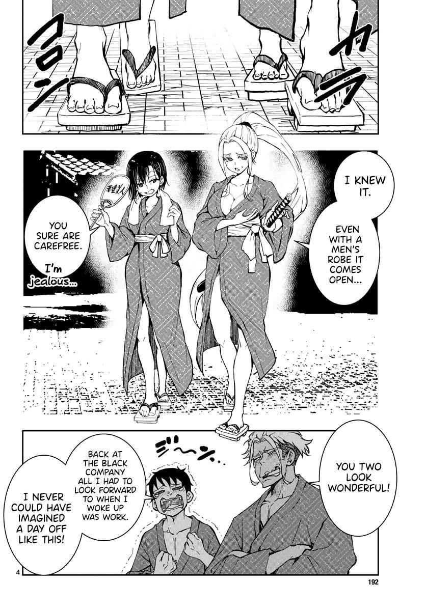 Zombie 100 ~100 Things I Want To Do Before I Become A Zombie Chapter 13 - Page 4