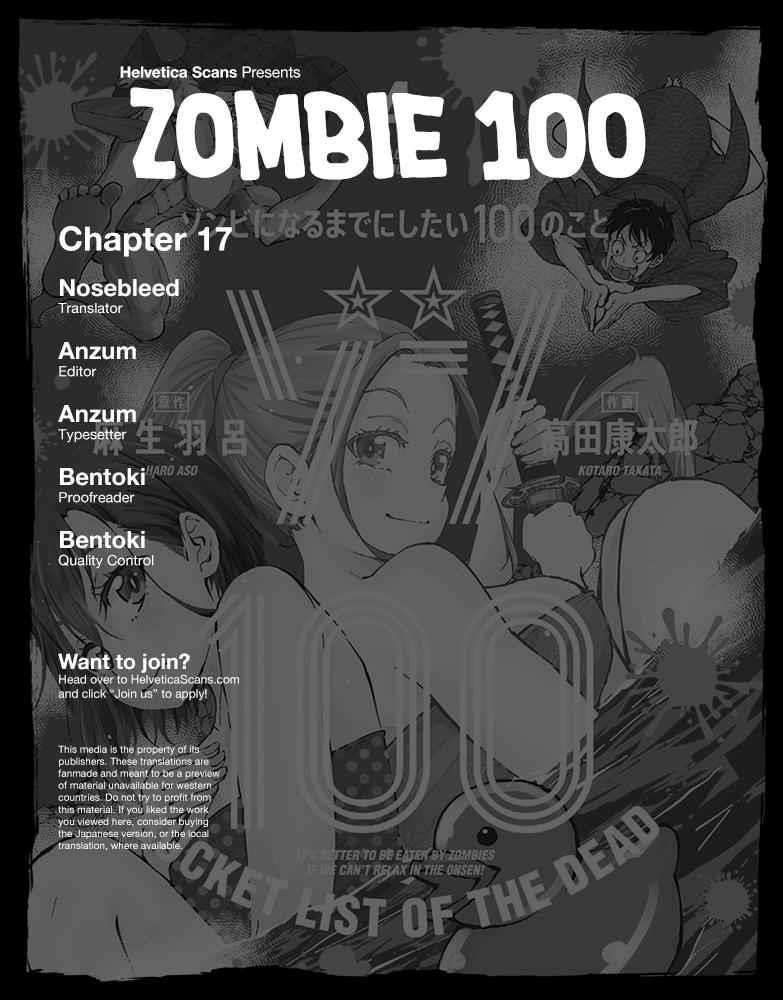 Zombie 100 ~100 Things I Want To Do Before I Become A Zombie Chapter 17 - Page 1