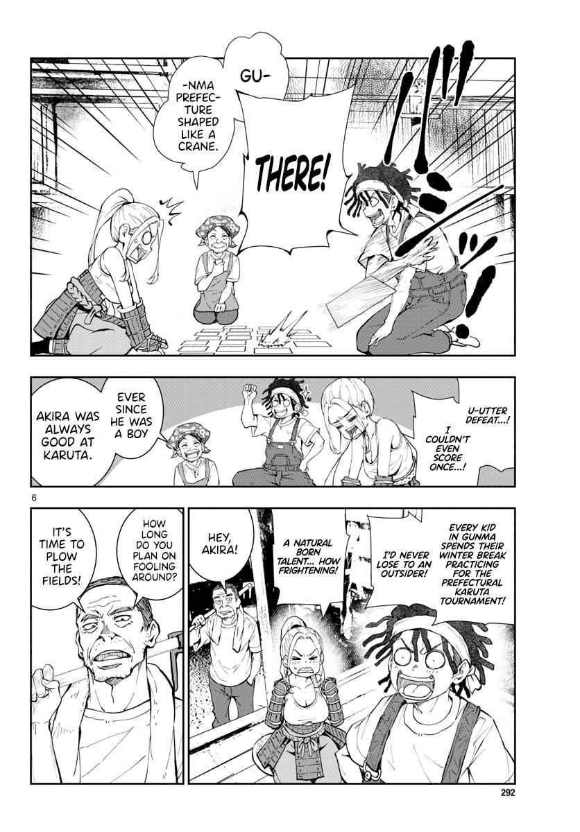 Zombie 100 ~100 Things I Want To Do Before I Become A Zombie Chapter 17 - Page 6