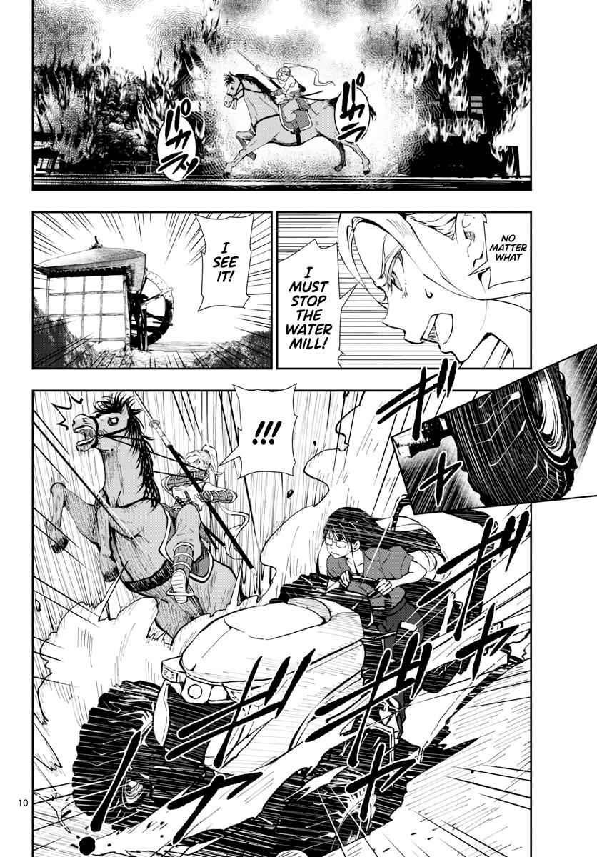 Zombie 100 ~100 Things I Want To Do Before I Become A Zombie Chapter 18 - Page 11