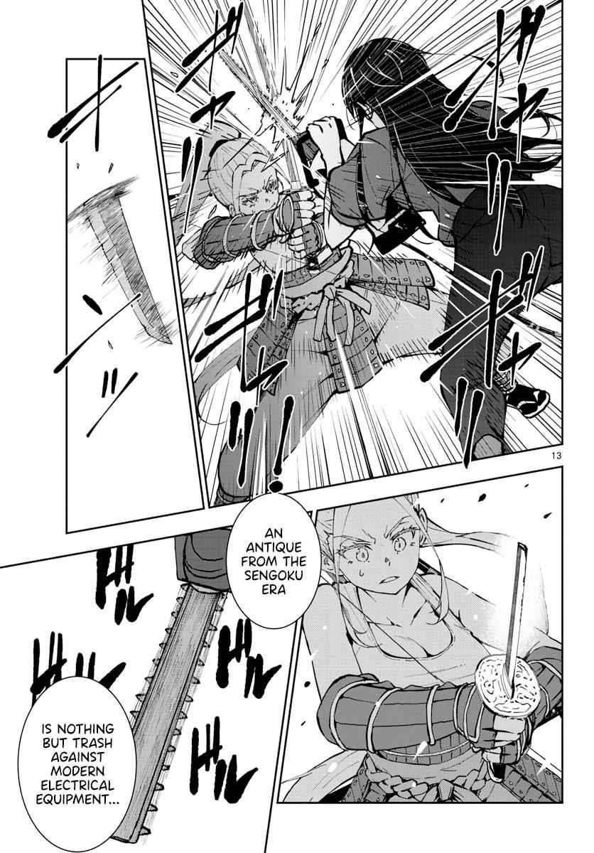 Zombie 100 ~100 Things I Want To Do Before I Become A Zombie Chapter 18 - Page 14