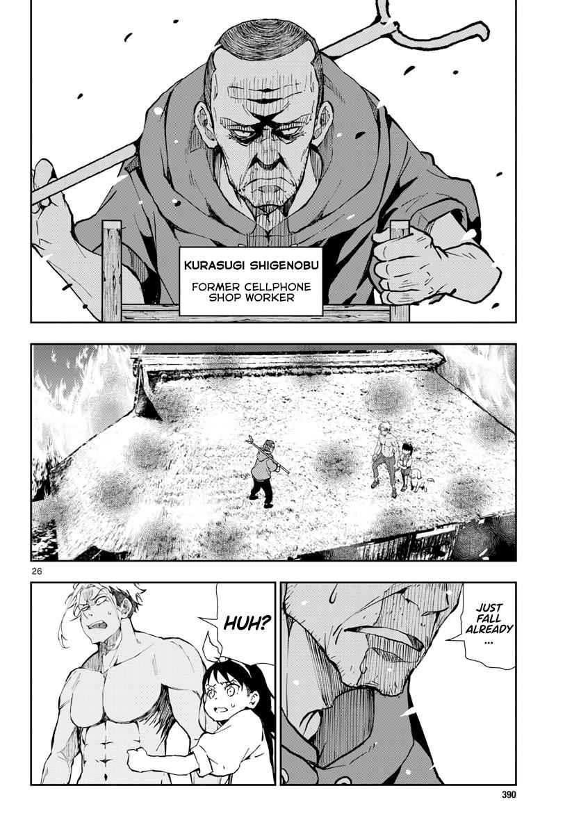 Zombie 100 ~100 Things I Want To Do Before I Become A Zombie Chapter 18 - Page 27
