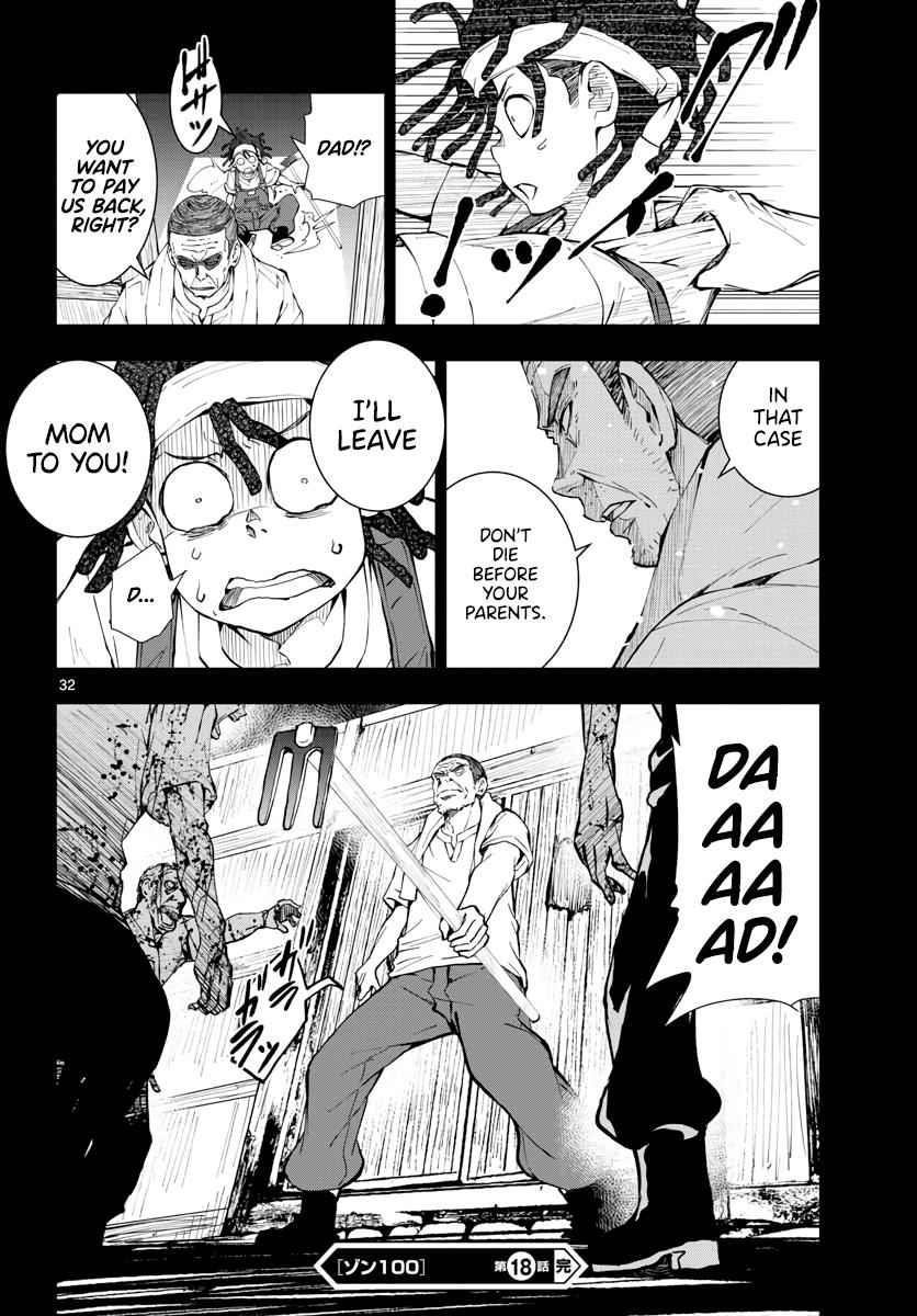 Zombie 100 ~100 Things I Want To Do Before I Become A Zombie Chapter 18 - Page 33