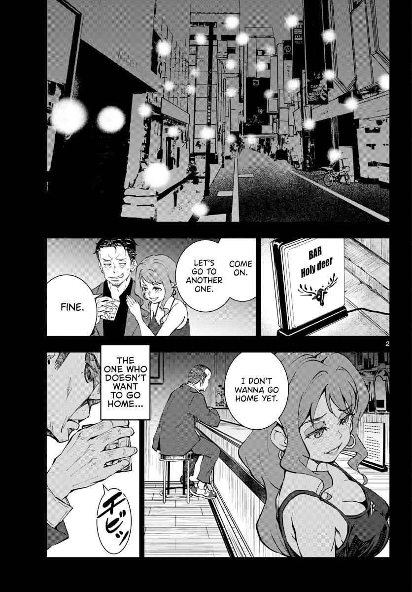 Zombie 100 ~100 Things I Want To Do Before I Become A Zombie Chapter 19 - Page 3