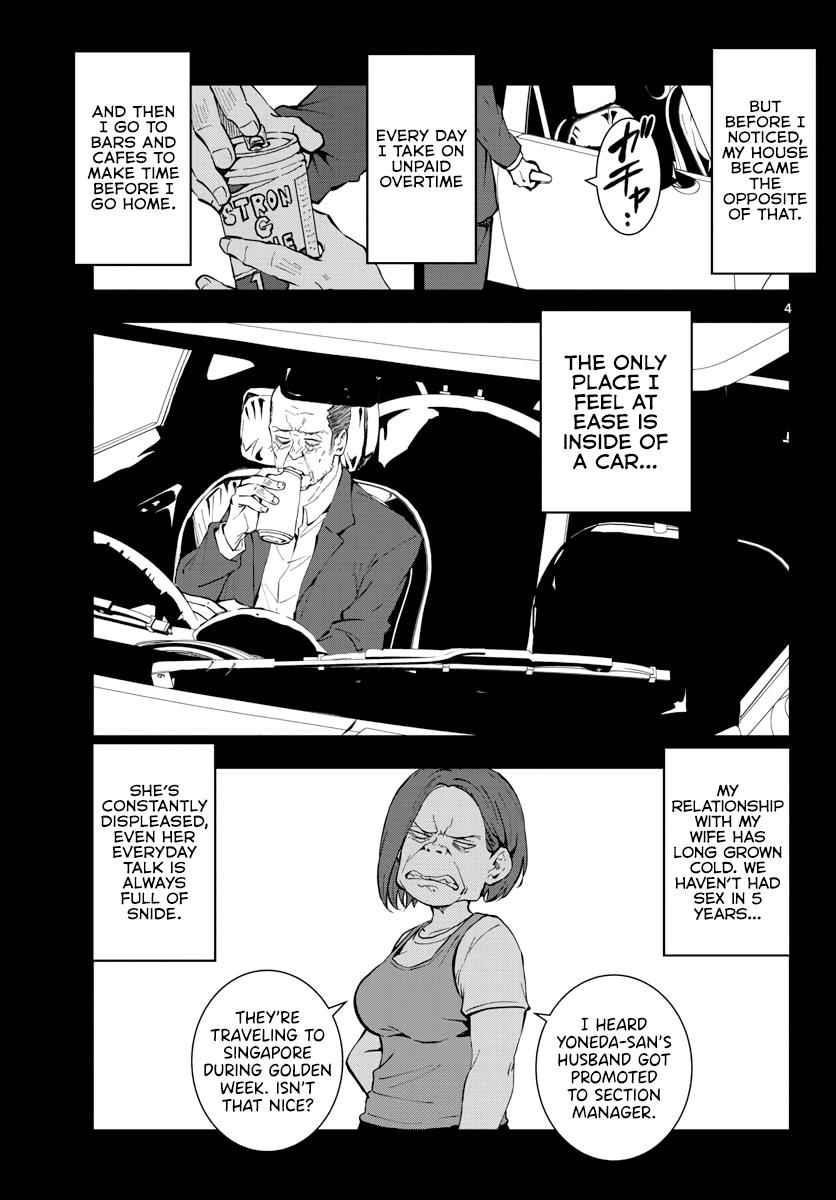 Zombie 100 ~100 Things I Want To Do Before I Become A Zombie Chapter 19 - Page 5