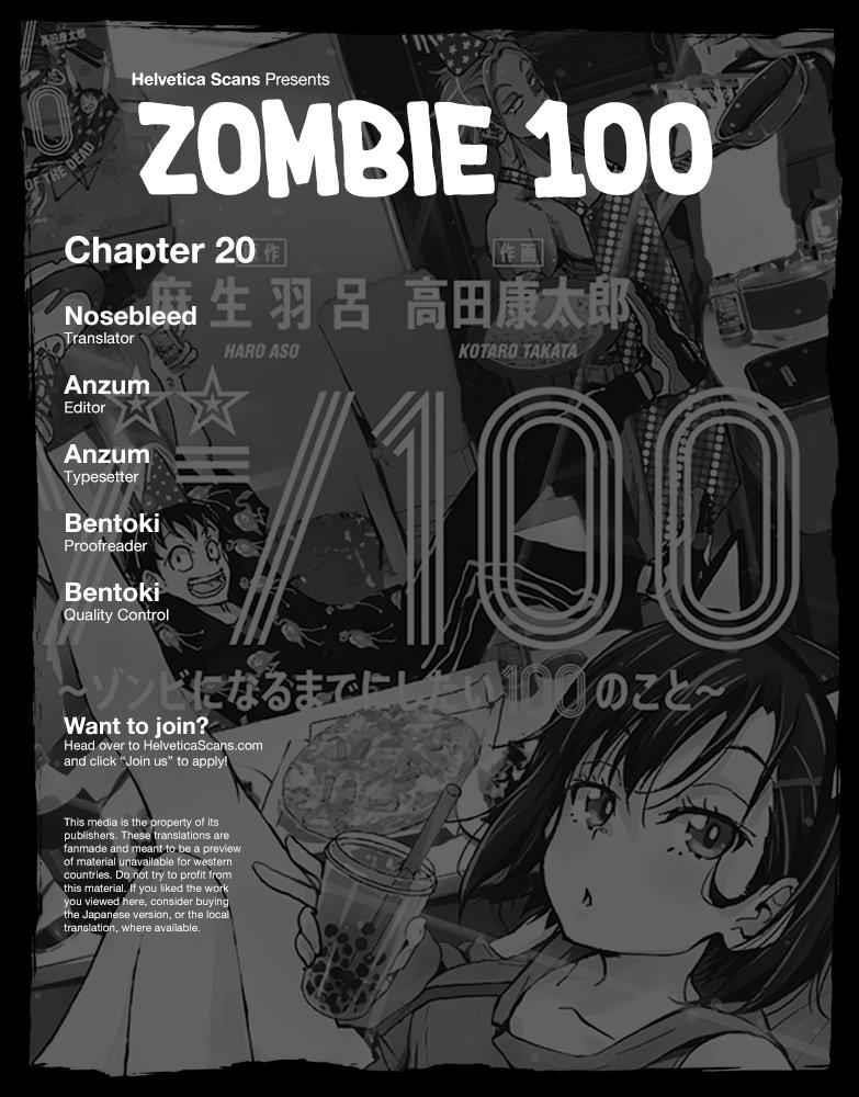 Zombie 100 ~100 Things I Want To Do Before I Become A Zombie Chapter 20 - Page 1