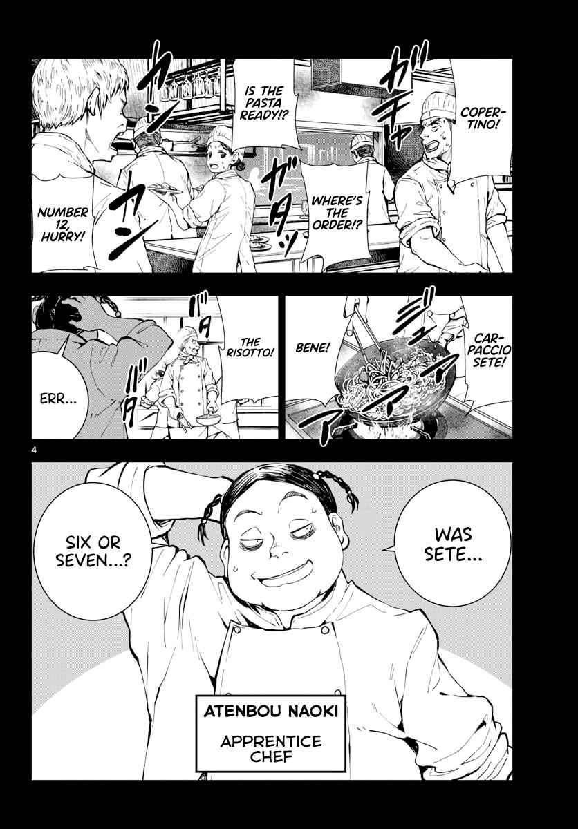 Zombie 100 ~100 Things I Want To Do Before I Become A Zombie Chapter 20 - Page 4