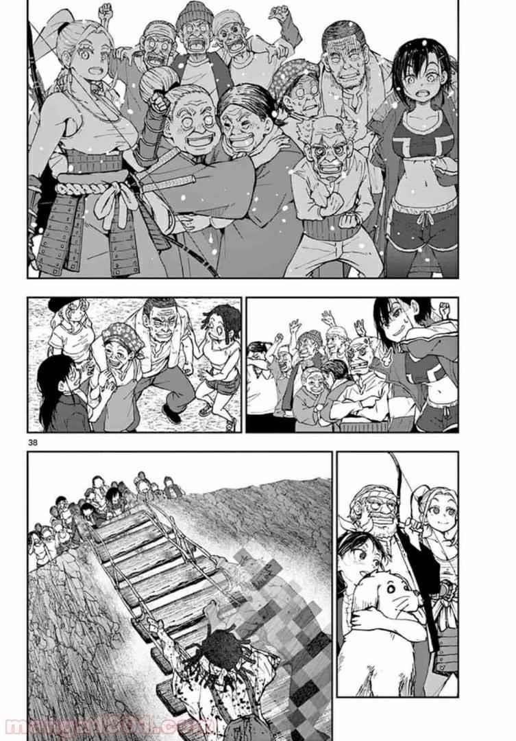 Zombie 100 ~100 Things I Want To Do Before I Become A Zombie Chapter 21 - Page 36