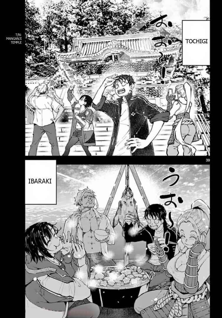 Zombie 100 ~100 Things I Want To Do Before I Become A Zombie Chapter 22 - Page 35