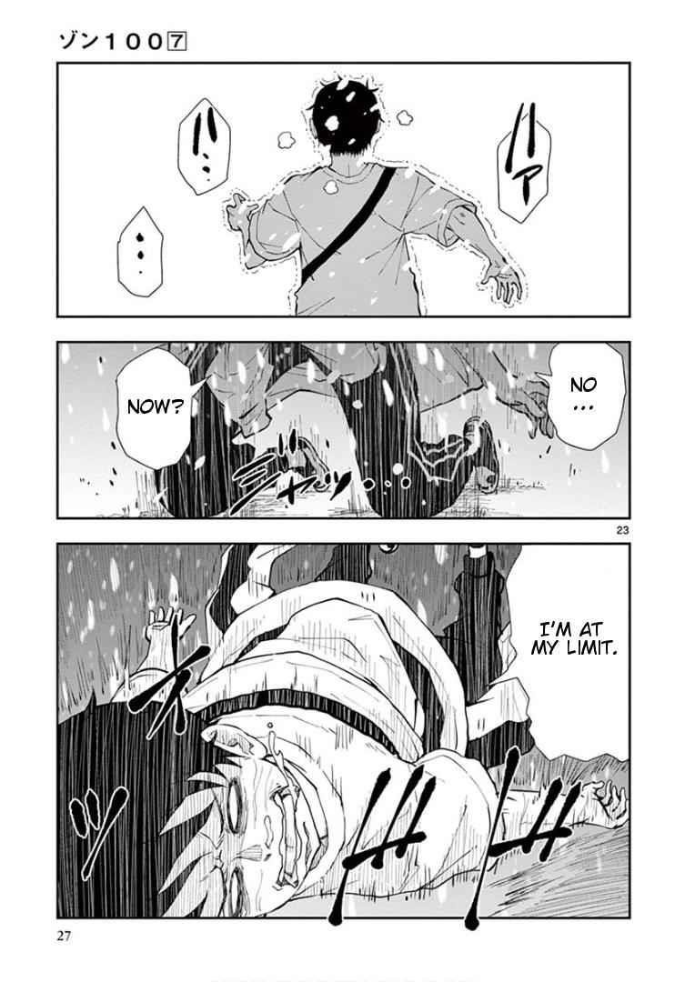 Zombie 100 ~100 Things I Want To Do Before I Become A Zombie Chapter 23 - Page 23