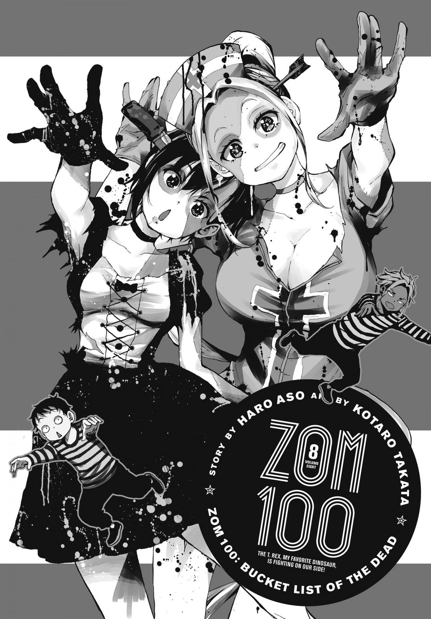 Zombie 100 ~100 Things I Want To Do Before I Become A Zombie Chapter 27 - Page 2