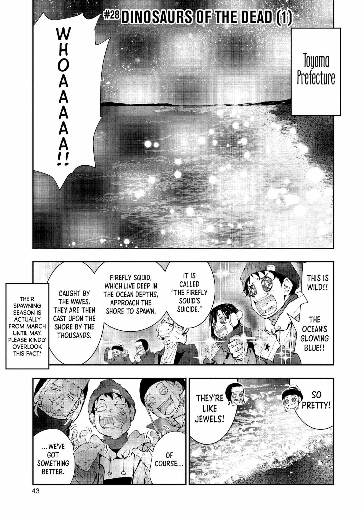 Zombie 100 ~100 Things I Want To Do Before I Become A Zombie Chapter 28 - Page 1