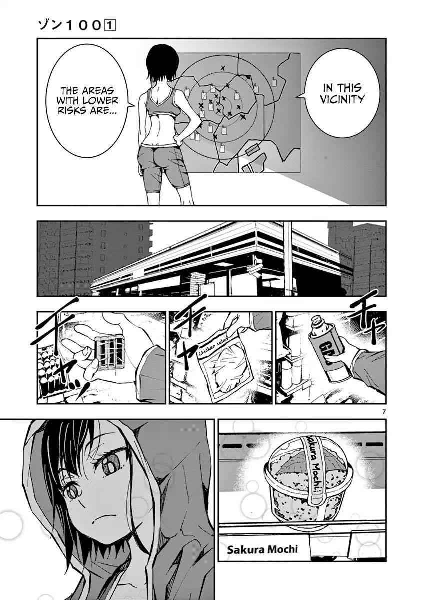 Zombie 100 ~100 Things I Want To Do Before I Become A Zombie Chapter 3.5 - Page 8
