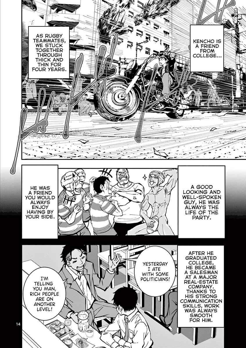 Zombie 100 ~100 Things I Want To Do Before I Become A Zombie Chapter 3 - Page 14