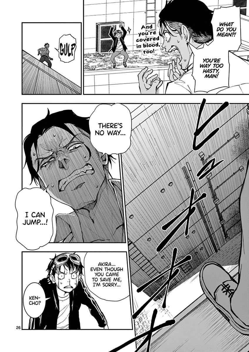 Zombie 100 ~100 Things I Want To Do Before I Become A Zombie Chapter 3 - Page 25
