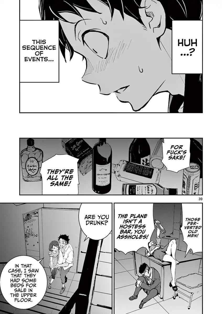Zombie 100 ~100 Things I Want To Do Before I Become A Zombie Chapter 4 - Page 42