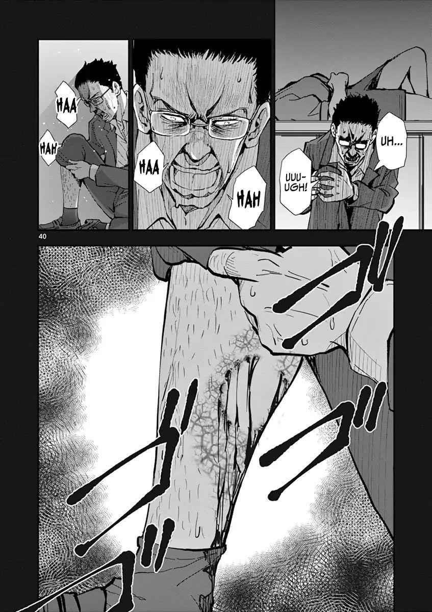 Zombie 100 ~100 Things I Want To Do Before I Become A Zombie Chapter 4 - Page 43