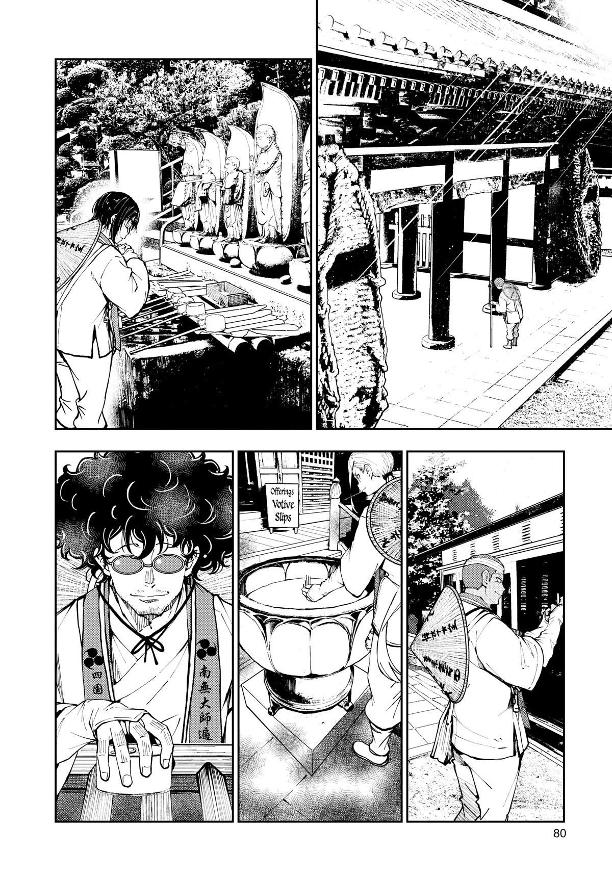 Zombie 100 ~100 Things I Want To Do Before I Become A Zombie Chapter 40 - Page 34
