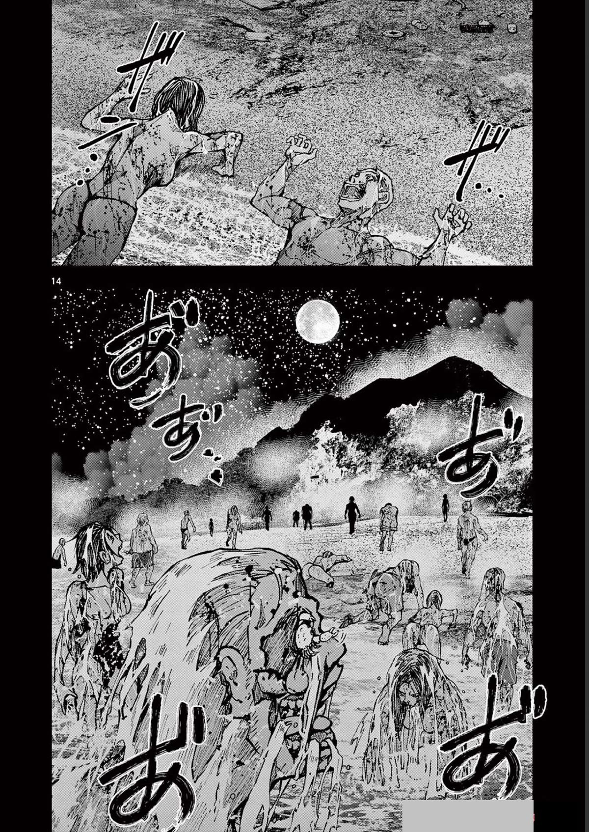 Zombie 100 ~100 Things I Want To Do Before I Become A Zombie Chapter 44 - Page 14