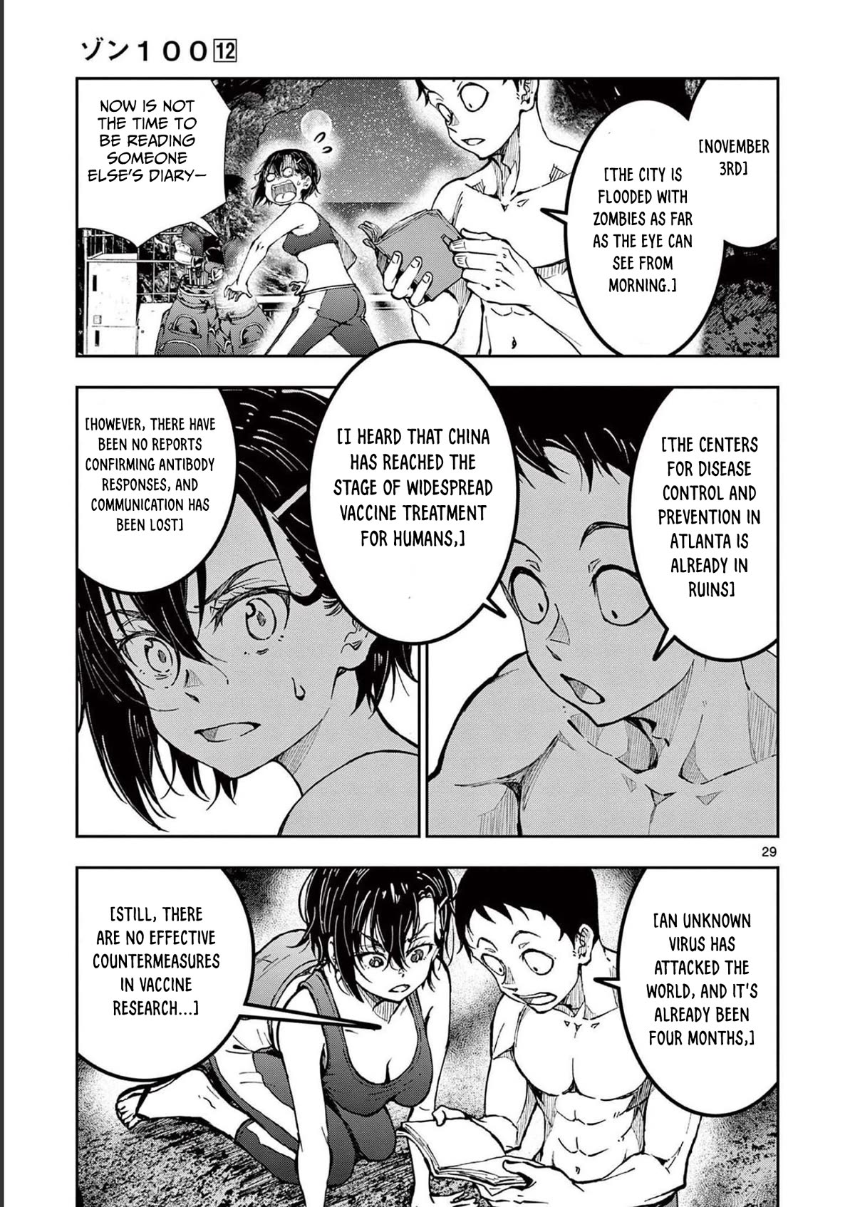 Zombie 100 ~100 Things I Want To Do Before I Become A Zombie Chapter 44 - Page 29