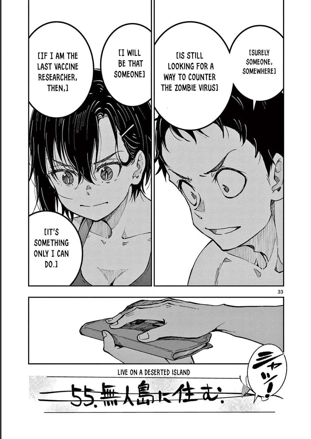 Zombie 100 ~100 Things I Want To Do Before I Become A Zombie Chapter 44 - Page 33