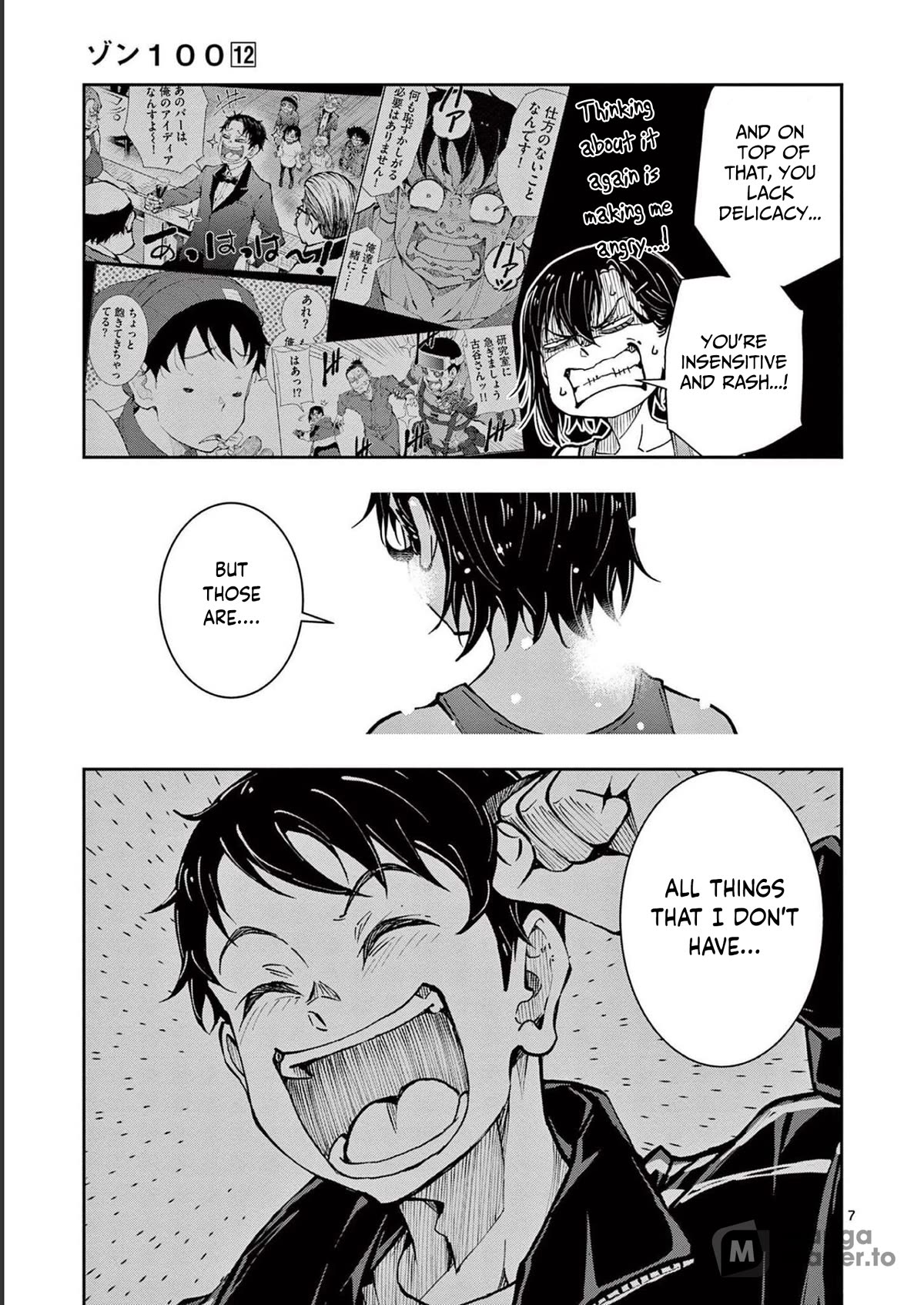 Zombie 100 ~100 Things I Want To Do Before I Become A Zombie Chapter 44 - Page 7