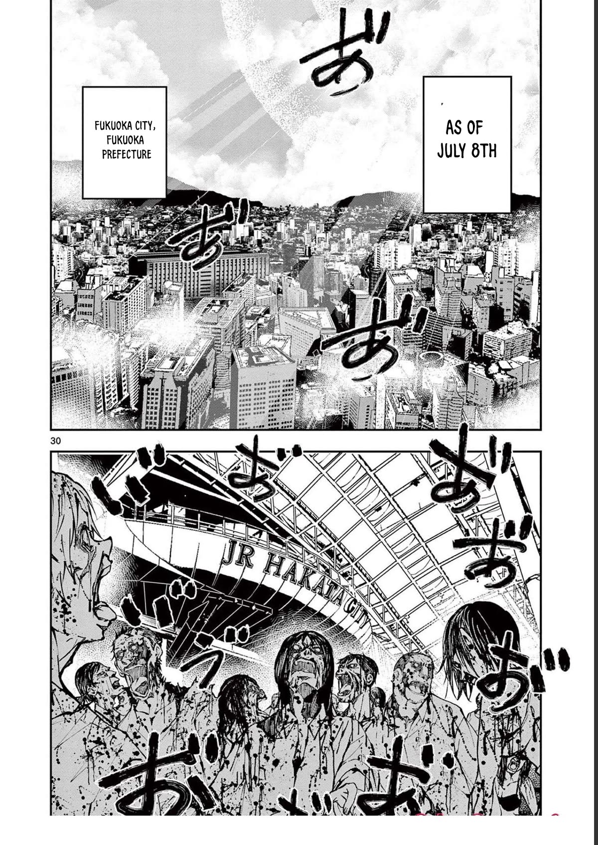 Zombie 100 ~100 Things I Want To Do Before I Become A Zombie Chapter 45 - Page 30