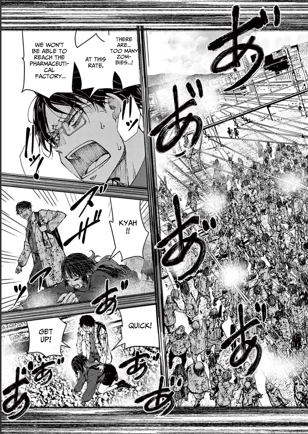 Zombie 100 ~100 Things I Want To Do Before I Become A Zombie Chapter 45 - Page 33
