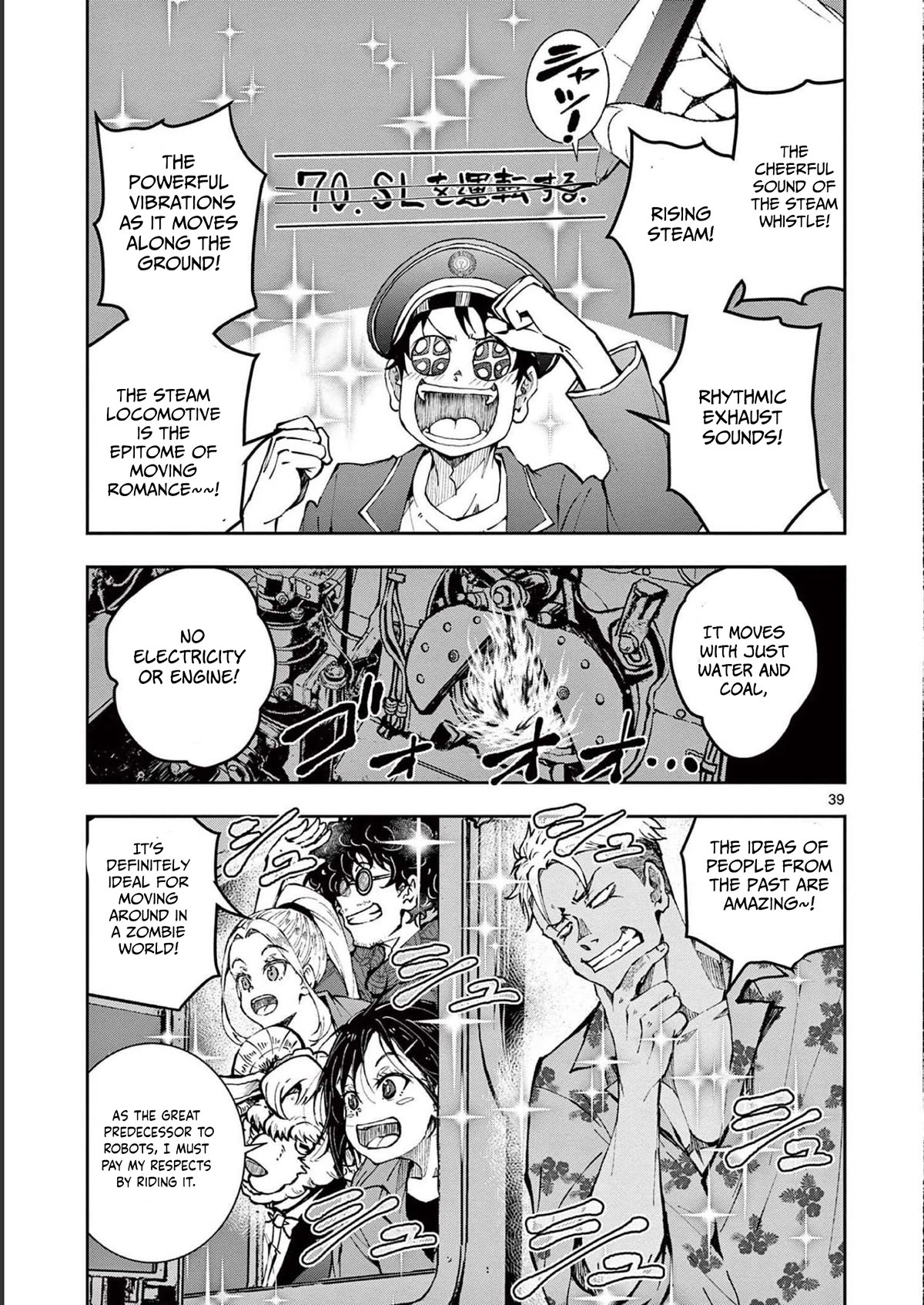 Zombie 100 ~100 Things I Want To Do Before I Become A Zombie Chapter 45 - Page 39