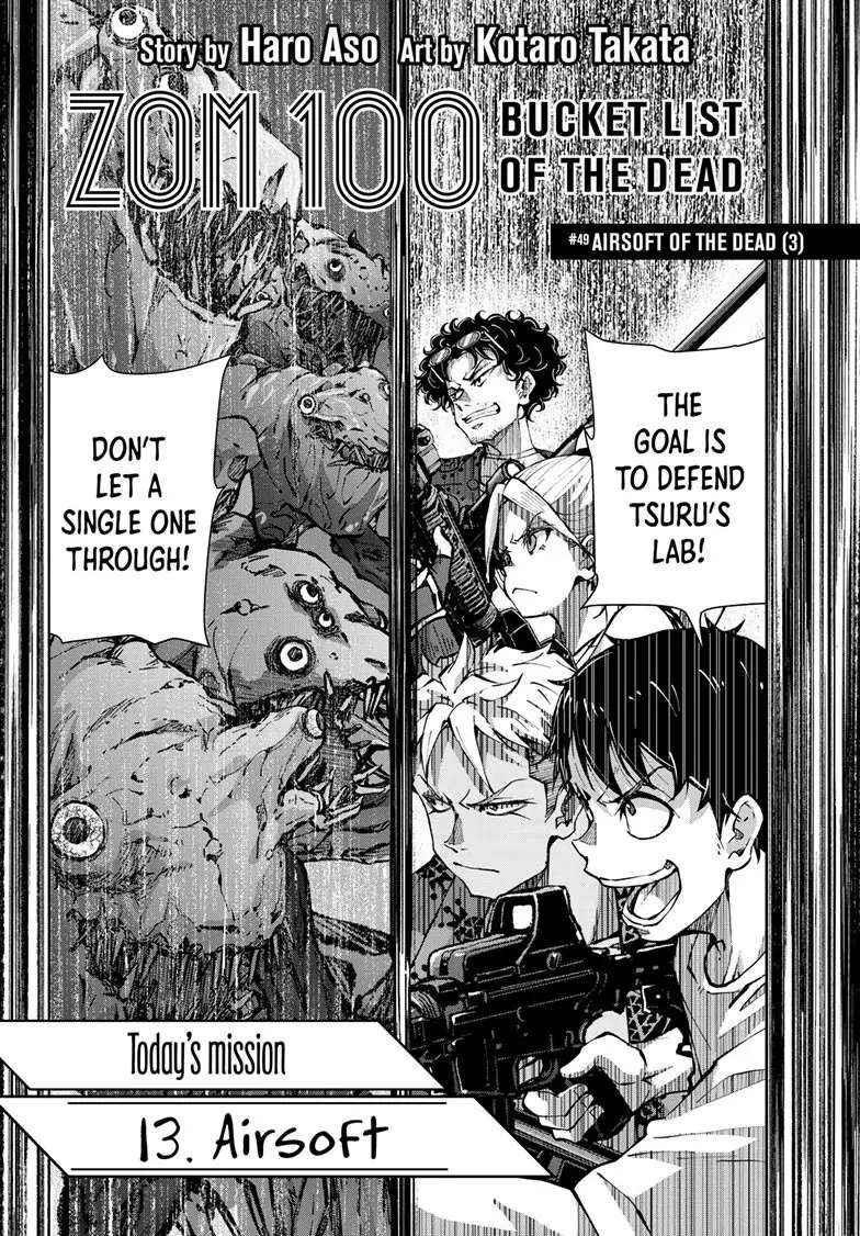 Zombie 100 ~100 Things I Want To Do Before I Become A Zombie Chapter 49 - Page 4