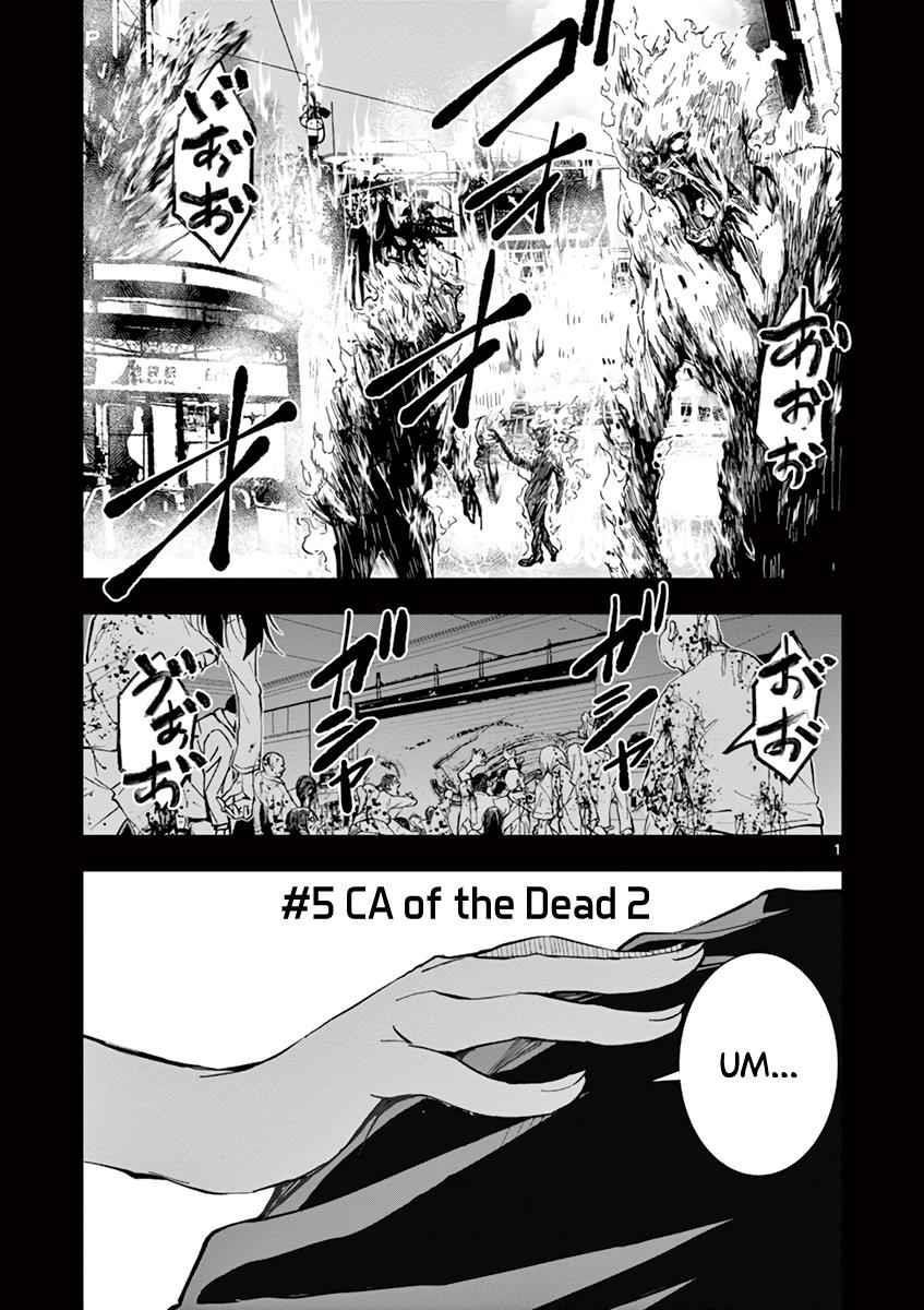 Zombie 100 ~100 Things I Want To Do Before I Become A Zombie Chapter 5 - Page 2