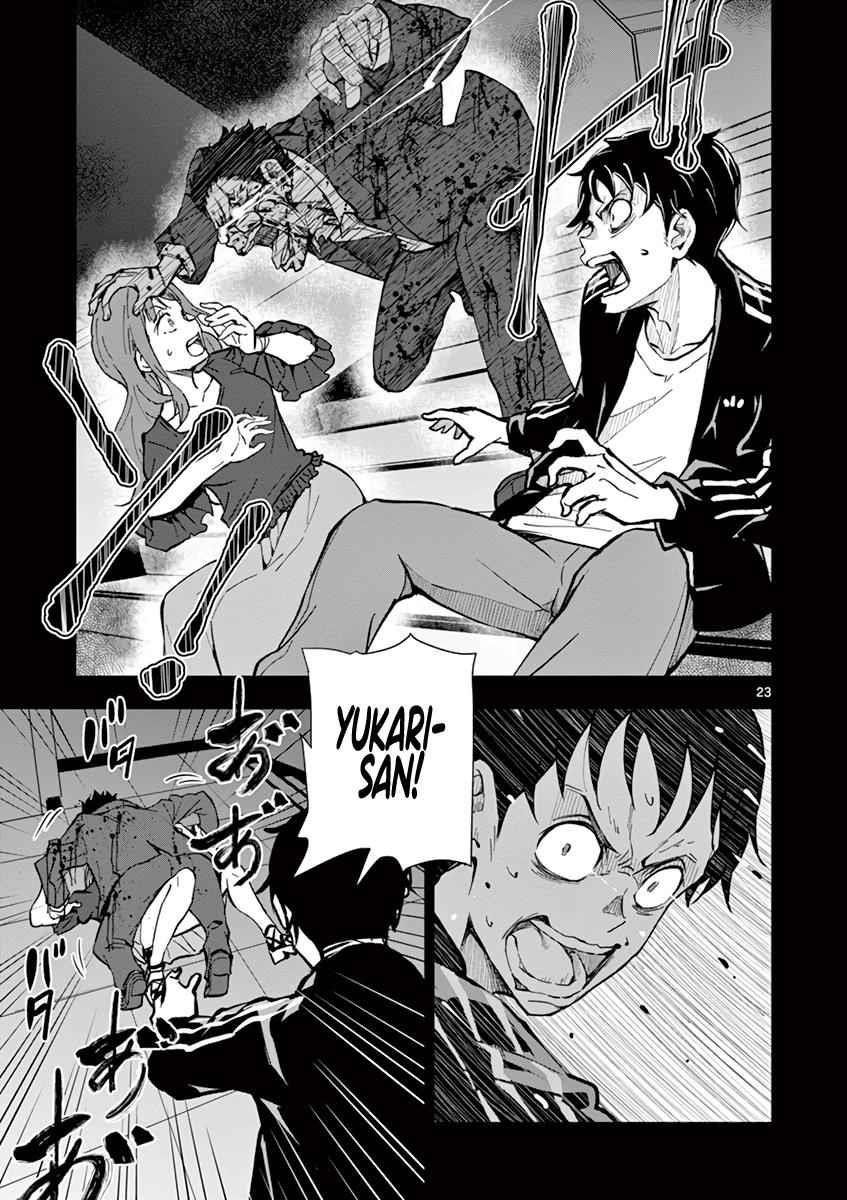 Zombie 100 ~100 Things I Want To Do Before I Become A Zombie Chapter 5 - Page 23