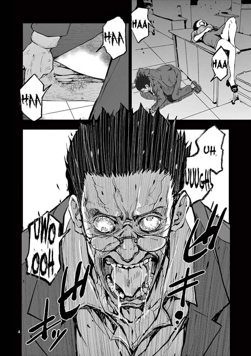 Zombie 100 ~100 Things I Want To Do Before I Become A Zombie Chapter 5 - Page 4