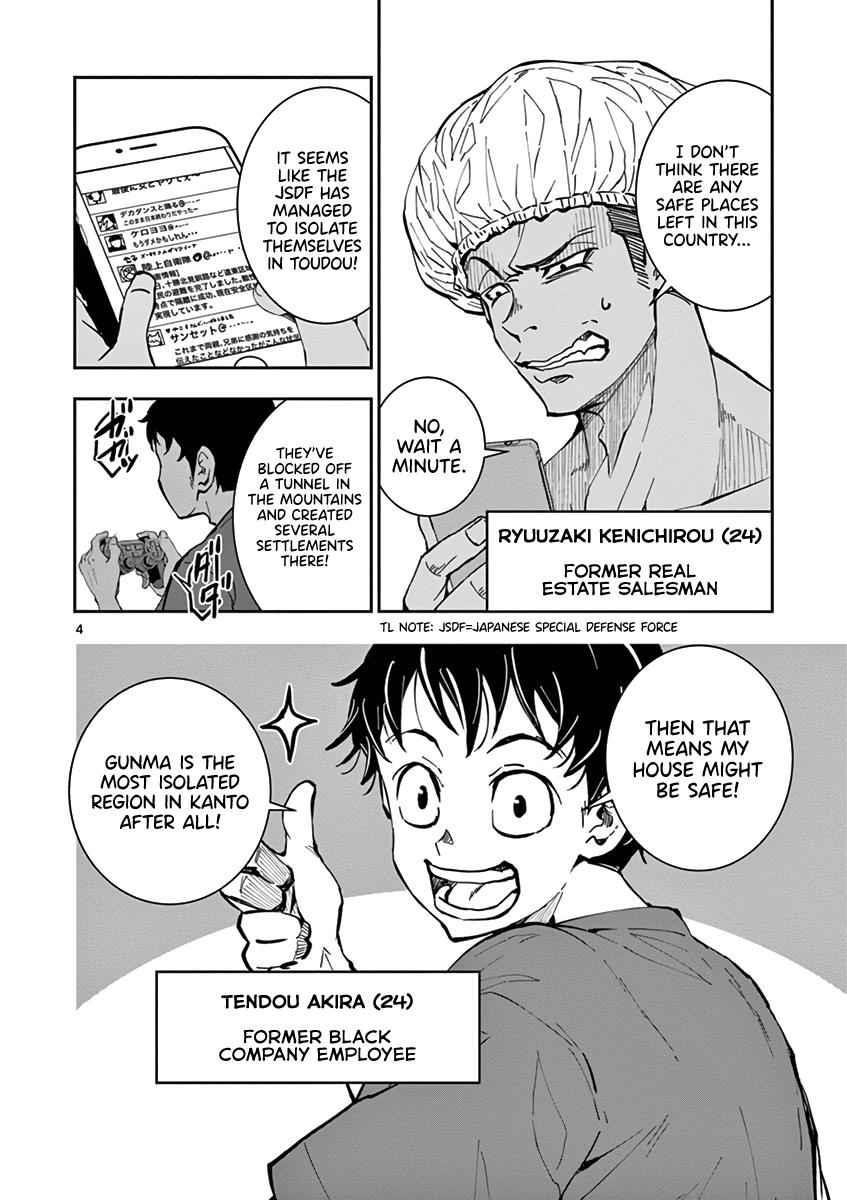 Zombie 100 ~100 Things I Want To Do Before I Become A Zombie Chapter 6 - Page 5