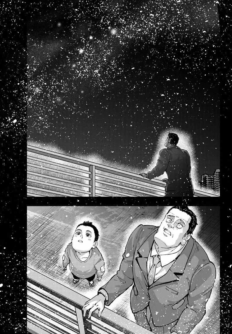Zombie 100 ~100 Things I Want To Do Before I Become A Zombie Chapter 67 - Page 21