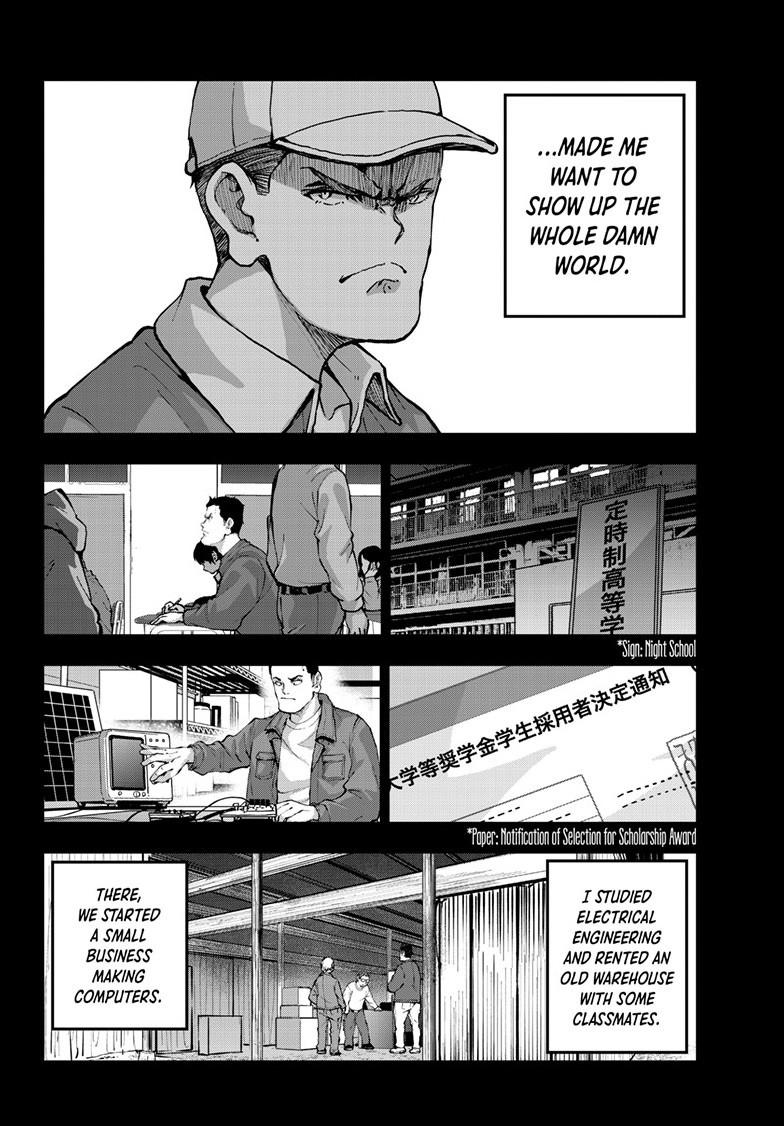 Zombie 100 ~100 Things I Want To Do Before I Become A Zombie Chapter 67 - Page 8
