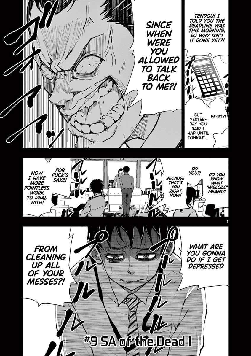 Zombie 100 ~100 Things I Want To Do Before I Become A Zombie Chapter 9 - Page 2