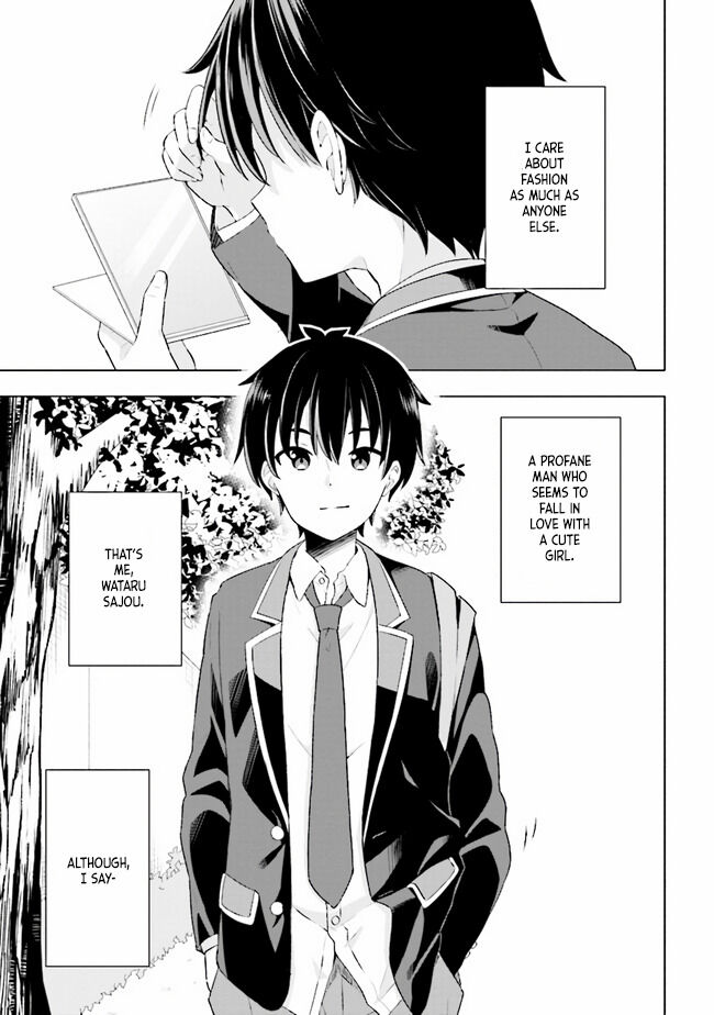 The Dreaming Boy Is A Realist Chapter 1.1 - Page 4